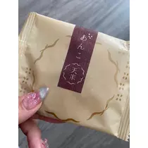 りん