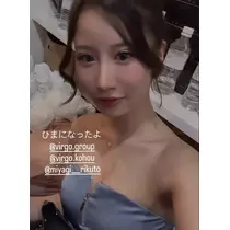 桜庭 すみれ
