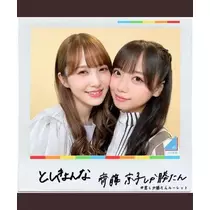 ひな