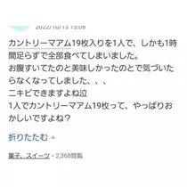 ひな