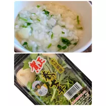 美穂