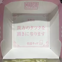 ひじり
