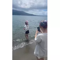 るな