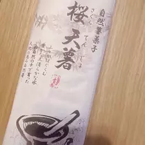 ひな