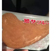 七星 夏純