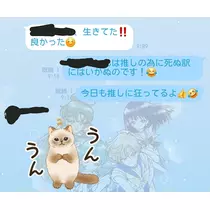 エミ （スタッフ）