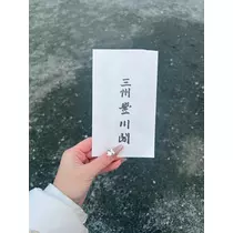 あいら