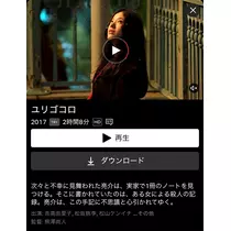 みぃな