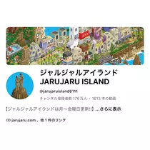にゃる