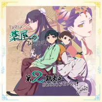 れい