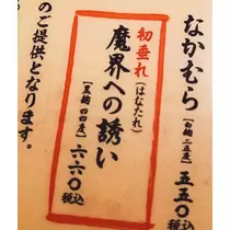 紫音