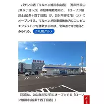 ひな