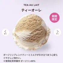 小鳥遊 もか