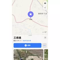 りな