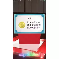 夏樹 あや