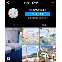 ミユ