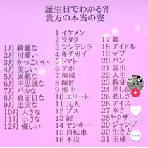 紫音