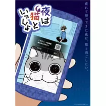 エミ （スタッフ）