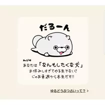 美穂