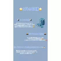 あいす