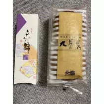あやの