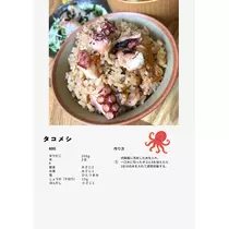 えり