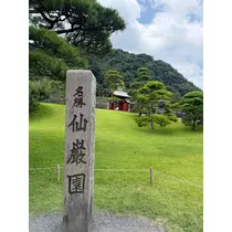 小川 未来