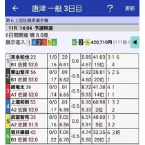 ひな