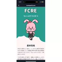 ゆあ