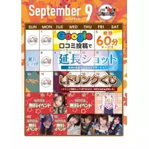 さくら