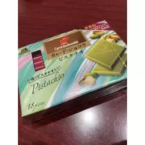 白石 愛莉