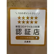 さくら