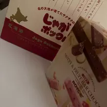 華