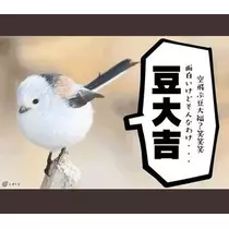 ひな