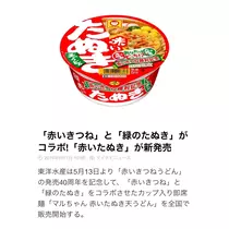 七星 夏純