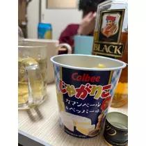 はる