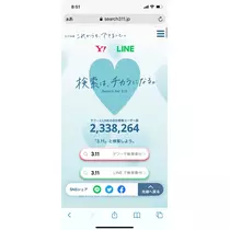 まいか
