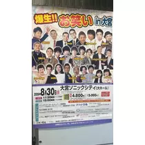 さゆ