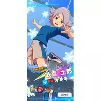 かりな
