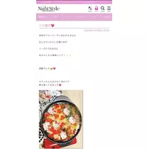 七星 夏純
