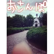 NATSUMI