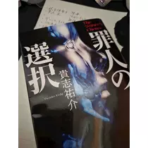 ほのか