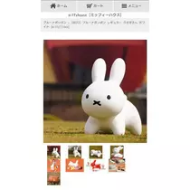 ひな
