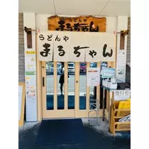 ゆかり