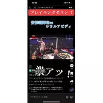 諸星 海
