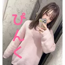 れいな