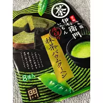 れおな