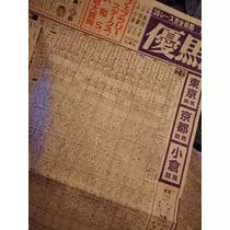 あや