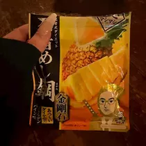 せら