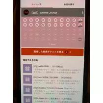 サリナ